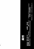 Triangle Secret / さんかっけいの、ひみつ [Goyac] [Yuru Camp] Thumbnail Page 17