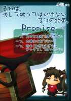 Grem-Rin 1 / グレム凛1 [Goyac] [Fate] Thumbnail Page 26