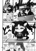 Grem-Rin 1 / グレム凛1 [Goyac] [Fate] Thumbnail Page 05