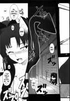 Grem-Rin 2 / グレム凛2 [Goyac] [Fate] Thumbnail Page 26