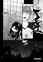 Grem-Rin 2 / グレム凛2 [Goyac] [Fate] Thumbnail Page 27