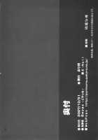 Grem-Rin 2 / グレム凛2 [Goyac] [Fate] Thumbnail Page 29