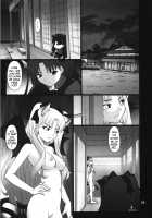 Grem-Rin 3 / グレム凛3 [Goyac] [Fate] Thumbnail Page 18