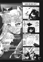 Grem-Rin 3 / グレム凛3 [Goyac] [Fate] Thumbnail Page 24