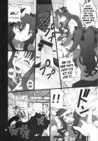 Grem-Rin 4 / グレム凛4 [Goyac] [Fate] Thumbnail Page 23