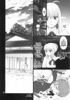 Grem-Rin 4 / グレム凛4 [Goyac] [Fate] Thumbnail Page 31