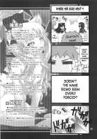 Grem-Rin 4 / グレム凛4 [Goyac] [Fate] Thumbnail Page 32