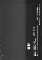 Grem-Rin 4 / グレム凛4 [Goyac] [Fate] Thumbnail Page 33