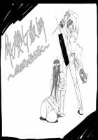 Mesunie Onna Kyoushi ~Watashi wa Ano Mae de Hizamazuku~ / 牝贄女教師 ～私は彼の前で跪く～ [Saburou] [Original] Thumbnail Page 1459