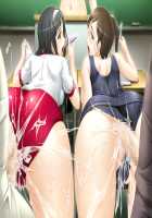 Mesunie Onna Kyoushi ~Watashi wa Ano Mae de Hizamazuku~ / 牝贄女教師 ～私は彼の前で跪く～ [Saburou] [Original] Thumbnail Page 965