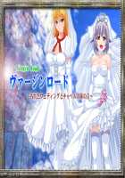 Virgin Road ～Kegareta Wedding to Chapel no Kane no Ne～ / ヴァージンロード～汚れたウェディングとチャペルの鐘の音～ [Nao Takami] [Original] Thumbnail Page 02