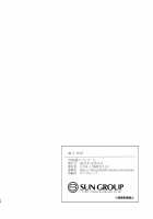 TS Fukushuu Revenge 1 ~I got a sex change, became a beautiful girl, and will get revenge and turn my life around!~ [Ebina Ebi] [Original] Thumbnail Page 33