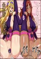 Shunsatsu Sennou! Baka Mesu Rookie! / 瞬殺洗脳!バカメスルーキー!～姫騎士オナホとハーレムセックス～ [Nicchi Sangyou] [Original] Thumbnail Page 37