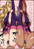 Shunsatsu Sennou! Baka Mesu Rookie! / 瞬殺洗脳!バカメスルーキー!～姫騎士オナホとハーレムセックス～ [Nicchi Sangyou] [Original] Thumbnail Page 42