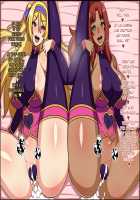 Shunsatsu Sennou! Baka Mesu Rookie! / 瞬殺洗脳!バカメスルーキー!～姫騎士オナホとハーレムセックス～ [Nicchi Sangyou] [Original] Thumbnail Page 46