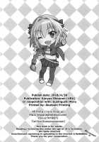 Motto Kyou kara Boku wa Master no Koibito / もっと今日からボクはマスターの恋人 [URA] [Fate] Thumbnail Page 21