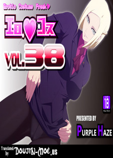 EroCos Vol. 38 / エロコス Vol.38 [Lime] [Tokyo Ghoul]