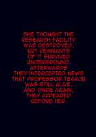 Tearju's Secret / ティアの秘蜜 [To Love-Ru] Thumbnail Page 35