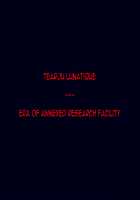 Tearju's Secret / ティアの秘蜜 [To Love-Ru] Thumbnail Page 60