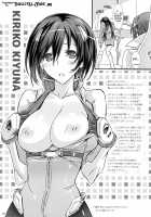 P-mating / P-mating [Suzutsuki Kurara] [Kenzen Robo Daimidaler] Thumbnail Page 24