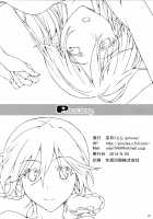 P-mating / P-mating [Suzutsuki Kurara] [Kenzen Robo Daimidaler] Thumbnail Page 25