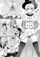 P-mating / P-mating [Suzutsuki Kurara] [Kenzen Robo Daimidaler] Thumbnail Page 05