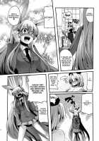 Shishou ga Shikotama o Nagusami Hon / 師匠がしこたまおなぐさみ本 [Doumou] [Touhou Project] Thumbnail Page 12