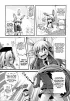 Shishou ga Shikotama o Nagusami Hon / 師匠がしこたまおなぐさみ本 [Doumou] [Touhou Project] Thumbnail Page 13