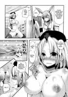 Shishou ga Shikotama o Nagusami Hon / 師匠がしこたまおなぐさみ本 [Doumou] [Touhou Project] Thumbnail Page 20