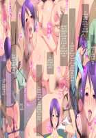 Mother-Daughter Pair Enslaved By Their Nephew's Cock / 甥っ子チ●ポと相性良すぎて母娘マ◎コが夢中になっちゃったおはなし。 [Someoka Yusura] [Original] Thumbnail Page 27