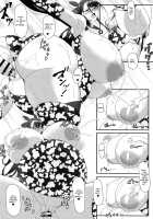 Shisho to Hitomi au / 司書と瞳合う [Tetsubirei] [Fate] Thumbnail Page 21