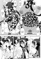 Shisho to Hitomi au / 司書と瞳合う [Tetsubirei] [Fate] Thumbnail Page 22