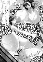 Shisho to Hitomi au / 司書と瞳合う [Tetsubirei] [Fate] Thumbnail Page 24