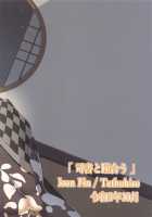 Shisho to Hitomi au / 司書と瞳合う [Tetsubirei] [Fate] Thumbnail Page 26