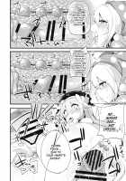 Mesuinu Junko no Rouka de Osanpo / メス犬純狐の廊下でお●んぽ [Kaenuco] [Touhou Project] Thumbnail Page 13