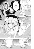 Mesuinu Junko no Rouka de Osanpo / メス犬純狐の廊下でお●んぽ [Kaenuco] [Touhou Project] Thumbnail Page 02