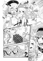 Mesuinu Junko no Rouka de Osanpo / メス犬純狐の廊下でお●んぽ [Kaenuco] [Touhou Project] Thumbnail Page 09