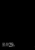 Sena 29Sai Tomodachi Ga Inai / 星奈29才 友達がいない [Fei] [Boku Wa Tomodachi Ga Sukunai] Thumbnail Page 33