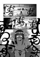 I was Entranced by the Ghost in the Mountains / 怪蝕スル澱 ～山で怪異に魅入られた私～ [Mattro] [Original] Thumbnail Page 26