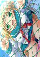 Orion Heart ~Injoku no Suku Mizu Sailor Senshi~ / オリオンハート ~淫辱のスク水セーラー戦士~ [Saeki Hokuto] [Original] Thumbnail Page 129