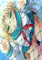 Orion Heart ~Injoku no Suku Mizu Sailor Senshi~ / オリオンハート ~淫辱のスク水セーラー戦士~ [Saeki Hokuto] [Original] Thumbnail Page 131