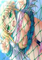 Orion Heart ~Injoku no Suku Mizu Sailor Senshi~ / オリオンハート ~淫辱のスク水セーラー戦士~ [Saeki Hokuto] [Original] Thumbnail Page 132