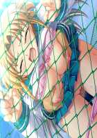 Orion Heart ~Injoku no Suku Mizu Sailor Senshi~ / オリオンハート ~淫辱のスク水セーラー戦士~ [Saeki Hokuto] [Original] Thumbnail Page 134