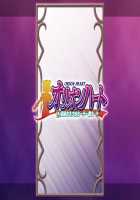 Orion Heart ~Injoku no Suku Mizu Sailor Senshi~ / オリオンハート ~淫辱のスク水セーラー戦士~ [Saeki Hokuto] [Original] Thumbnail Page 383