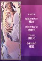 Orion Heart ~Injoku no Suku Mizu Sailor Senshi~ / オリオンハート ~淫辱のスク水セーラー戦士~ [Saeki Hokuto] [Original] Thumbnail Page 384