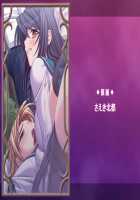 Orion Heart ~Injoku no Suku Mizu Sailor Senshi~ / オリオンハート ~淫辱のスク水セーラー戦士~ [Saeki Hokuto] [Original] Thumbnail Page 385