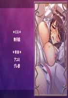 Orion Heart ~Injoku no Suku Mizu Sailor Senshi~ / オリオンハート ~淫辱のスク水セーラー戦士~ [Saeki Hokuto] [Original] Thumbnail Page 387