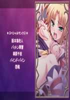 Orion Heart ~Injoku no Suku Mizu Sailor Senshi~ / オリオンハート ~淫辱のスク水セーラー戦士~ [Saeki Hokuto] [Original] Thumbnail Page 388