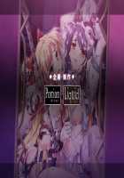 Orion Heart ~Injoku no Suku Mizu Sailor Senshi~ / オリオンハート ~淫辱のスク水セーラー戦士~ [Saeki Hokuto] [Original] Thumbnail Page 390