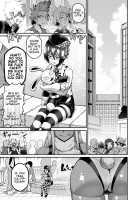 Mirko's Midsummer Heat / ミルコお姉さんと真夏の発情期 [Oniyama] [My Hero Academia] Thumbnail Page 02